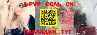 твердый Заводоуковск