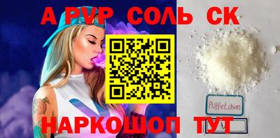 твердый Заводоуковск