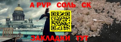меф Жуковский