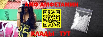 прущие крисы Апшеронск