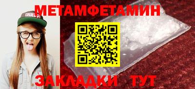 твердый Заводоуковск