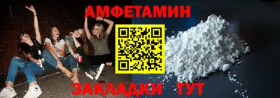 кокаин VHQ Азнакаево