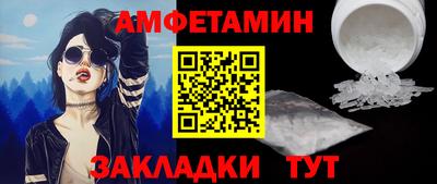 спайс Аргун