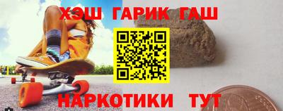 прущие крисы Апшеронск