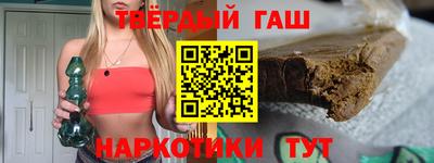 твердый Заводоуковск