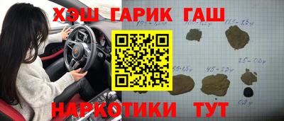 бошки Заволжье