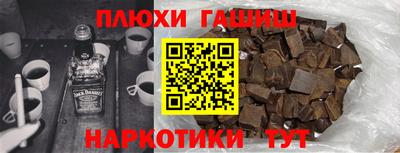 прущие крисы Апшеронск