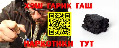 спайс Аргун