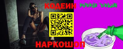 твердый Заводоуковск