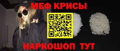 прущие крисы Апшеронск