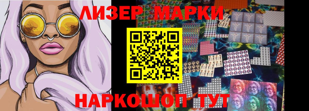 ЛСД экстази ecstasy  Севастополь  Лсд 25 экстази ecstasy 