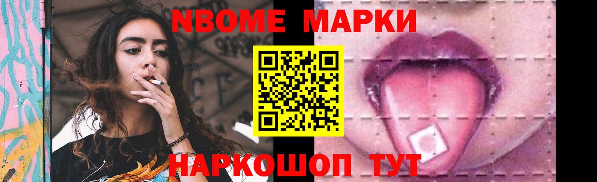 Севастополь  ЛСД экстази кислота  LSD-25 экстази ecstasy  Вход с VPN 