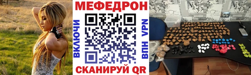 hydra онион  купить   Севастополь  МЯУ-МЯУ 4 MMC 