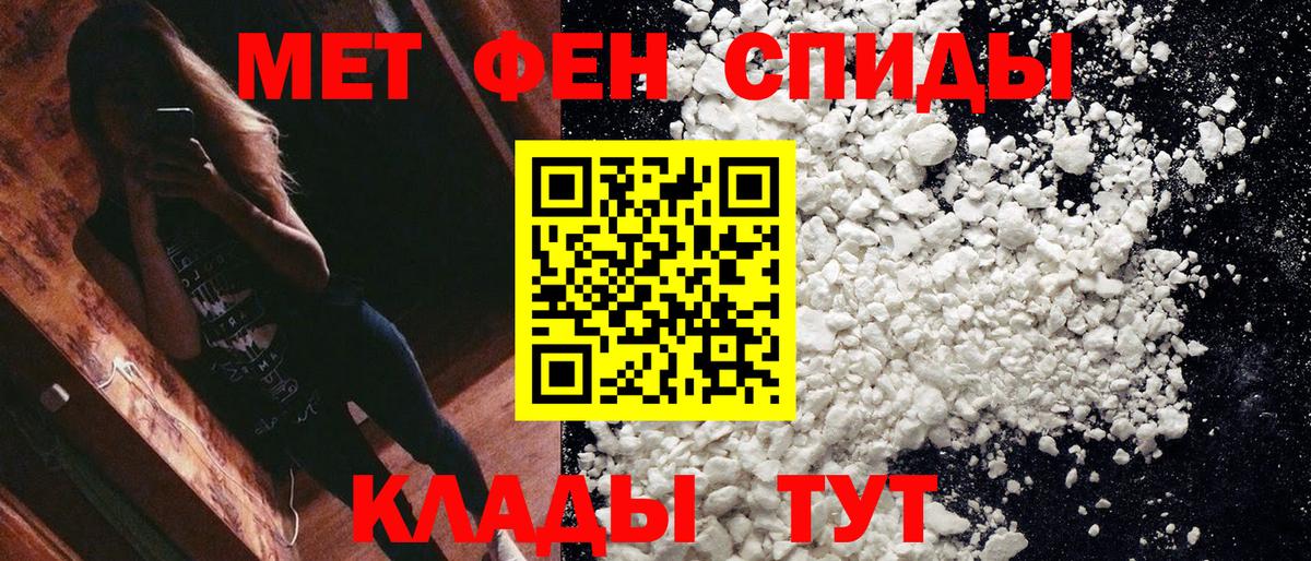 Первитин Декстрометамфетамин 99.9%  Севастополь 