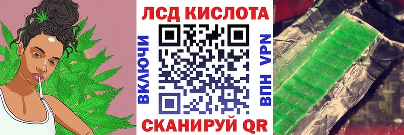 как найти наркотики Севастополь Марки 25I-NBOMe 1500мкг
