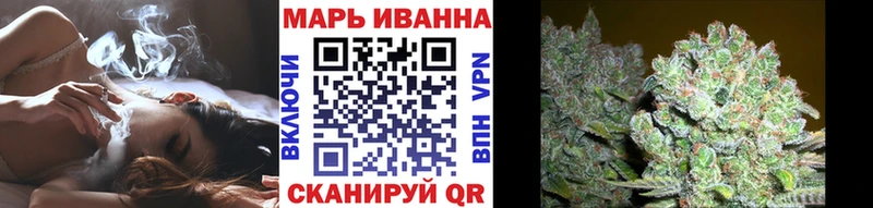 Конопля White Widow  МЕГА рабочий сайт  Севастополь 