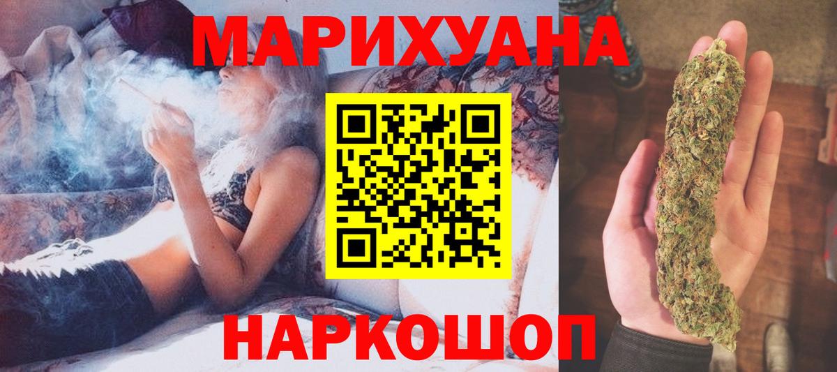 Шишки марихуана MAZAR  Вход с VPN  МАРИХУАНА планчик  Шишки марихуана ГИДРОПОН  Севастополь  Каннабис гибрид 