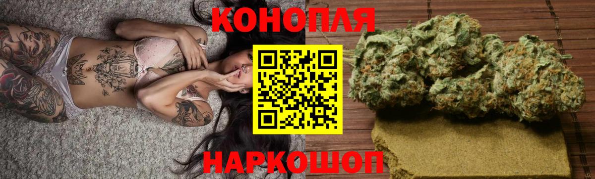 Каннабис White Widow  Конопля MAZAR  Каннабис индика  Марихуана ГИДРОПОН  Севастополь 