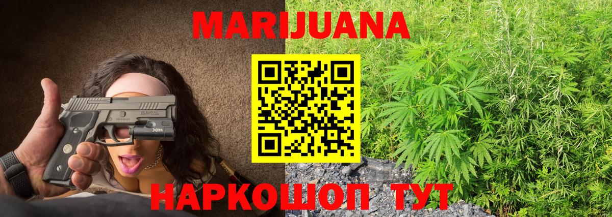 Бошки марихуана ГИДРОПОН Севастополь